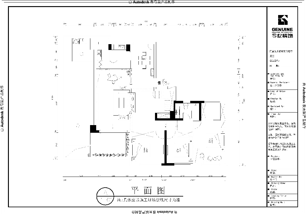 【精益求精，源于今憶】翡翠花園胡女士的新家歷經設計師精心的設計，現在終于開工了。