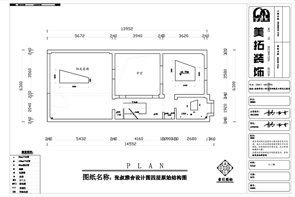 設計是一種生活態度，設計是一種生活態度，設計是一種生活態度，設計是一種生活態度。