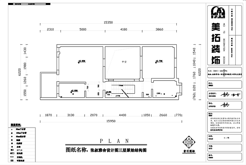 設計是一種生活態度，設計是一種生活態度，設計是一種生活態度，設計是一種生活態度。