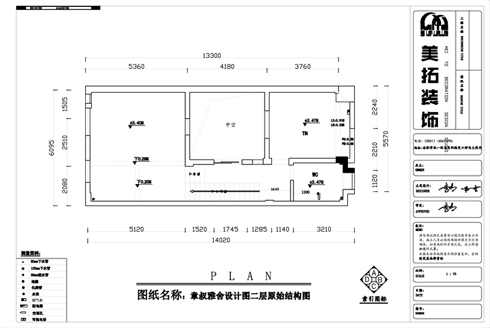 設計是一種生活態度，設計是一種生活態度，設計是一種生活態度，設計是一種生活態度。