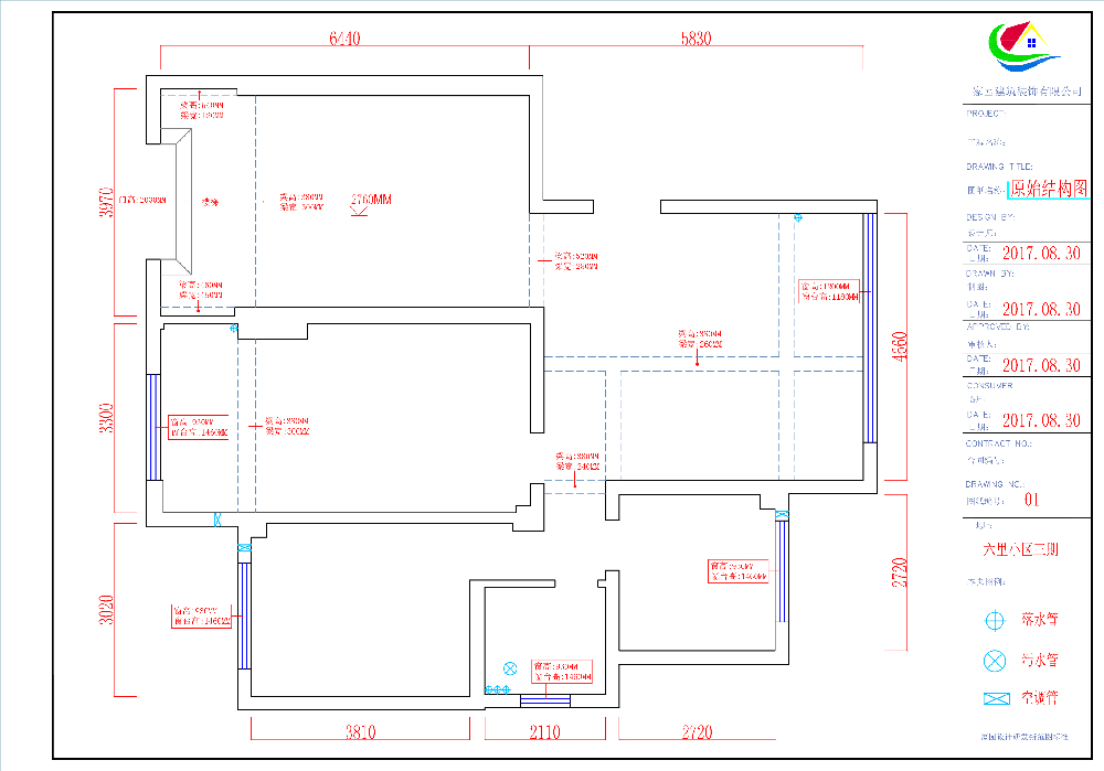 六里三期張先生的新家原始結構圖