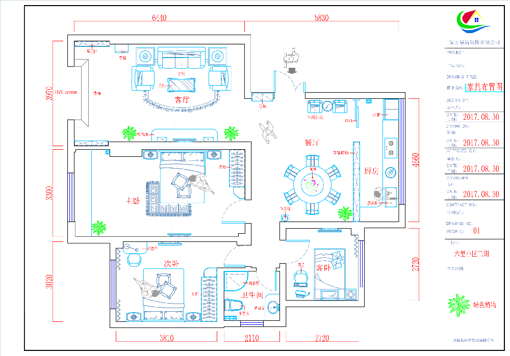 六里三期張先生的新家，家具布置圖