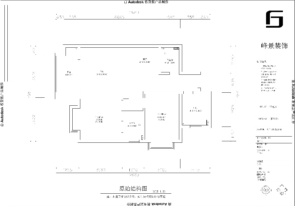 戶型功能齊全，但是廚房空間稍小。